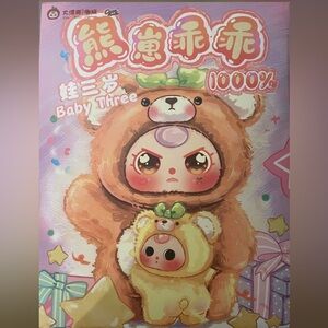 1000% and 400% - Brown Bear